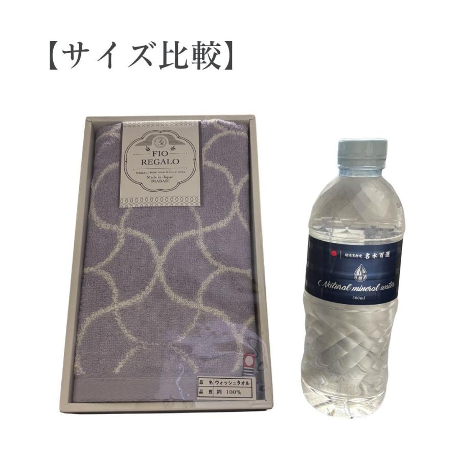 【今治タオルギフト】 希少な一枚入り ＦＩＯ ＲＥＧＡＬＯ ウオッシュタオル（白箱入）包装済み １０箱セット |  | 06