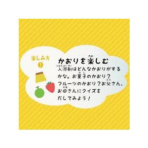 【泡風呂 入浴剤】  バブバブばぶるん いちごの香り プリンの香り メロンの香り ３種セット 各200個 計600個入 |  | 01