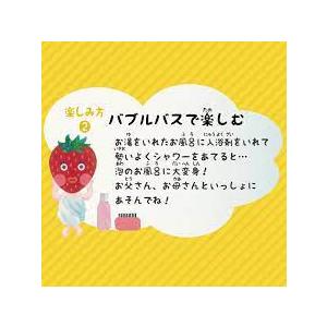 【泡風呂 入浴剤】  バブバブばぶるん いちごの香り プリンの香り メロンの香り ３種セット 各200個 計600個入 |  | 02