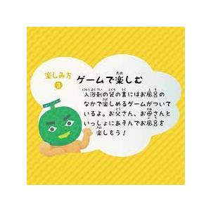 【泡風呂 入浴剤】  バブバブばぶるん いちごの香り プリンの香り メロンの香り ３種セット 各200個 計600個入 |  | 03