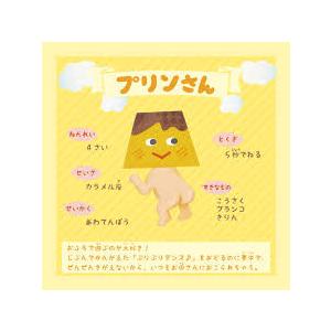 【泡風呂 入浴剤】  バブバブばぶるん いちごの香り プリンの香り メロンの香り ３種セット 各200個 計600個入 |  | 06