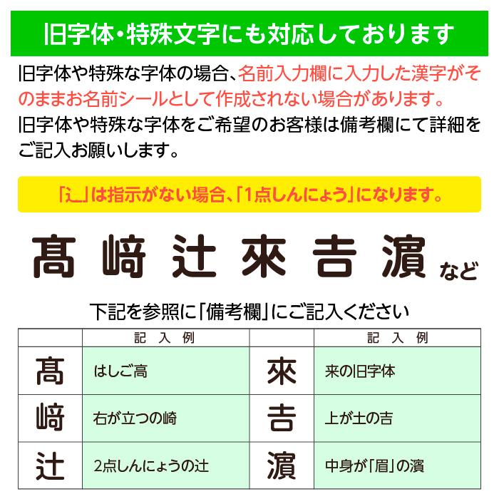 社名シール+2行タイプ 防水 スピード出荷 工具 器具 備品 名入れ 販促品 ステッカー 選べる書体 耐水 耐熱 事務所 名前シール 漢字 ハングル対応｜ipu-plan｜11