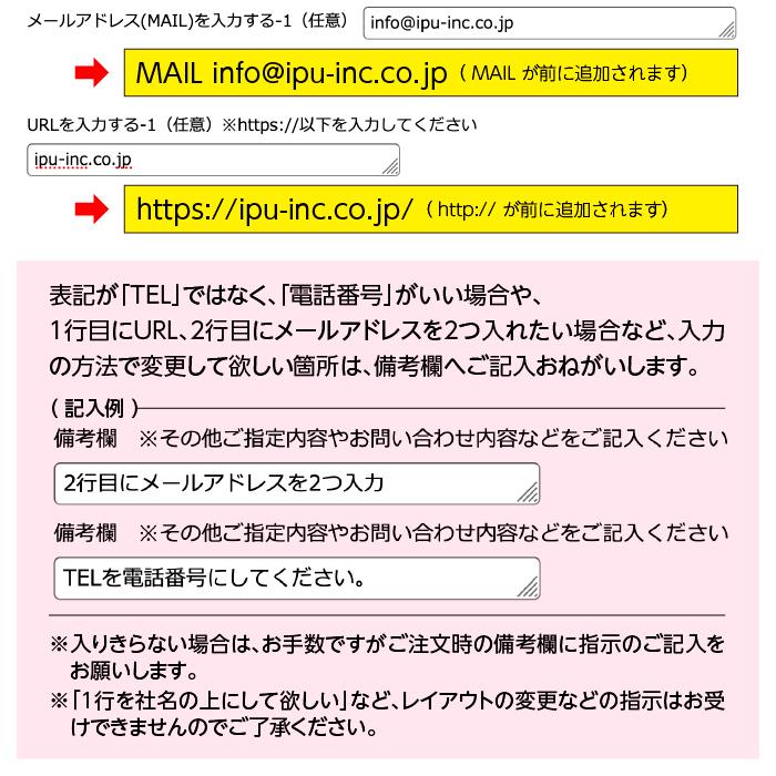 社名シール 2行タイプ 送料無料 防水 スピード出荷 工具 器具 備品 名入れ 販促品 ステッカー 選べる書体 耐水 耐熱 事務所 名前シール 漢字 ハングル対応 名入れシールのイップおしゃれ工房 通販 Yahoo ショッピング