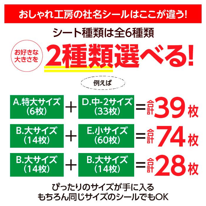 社名シール・社名のみ横型 防水 スピード出荷 工具 器具 備品 名入れ 販促品 ステッカー 選べる書体 耐水 耐熱 事務所 名前シール 漢字 ハングル対応｜ipu-plan｜04