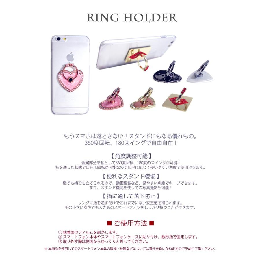 RING HOLDER スマートフォン リングホルダー ラインストーン ハード スカル iPhone6 iPad Galaxy Xperia｜iq-labo｜02
