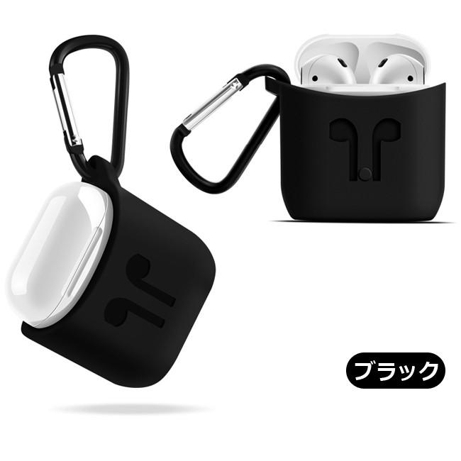 AirPods 用 シリコン ケースカバー カラビナ付き (3) ハーフタイプ 全3
