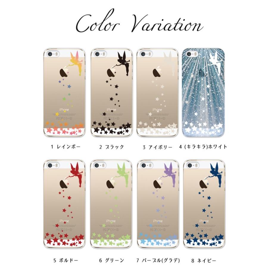 Iphone Se Iphone5s Iphone5 ケース Disney ティンカーベル アップルマーク ケース スター 全13種 オリジナルデザイン アイキューラボ 通販 Yahoo ショッピング