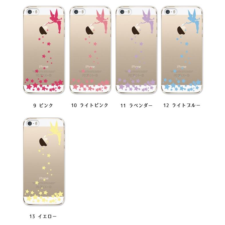 Iphone Se Iphone5s Iphone5 ケース Disney ティンカーベル アップルマーク ケース スター 全13種 オリジナルデザイン アイキューラボ 通販 Yahoo ショッピング