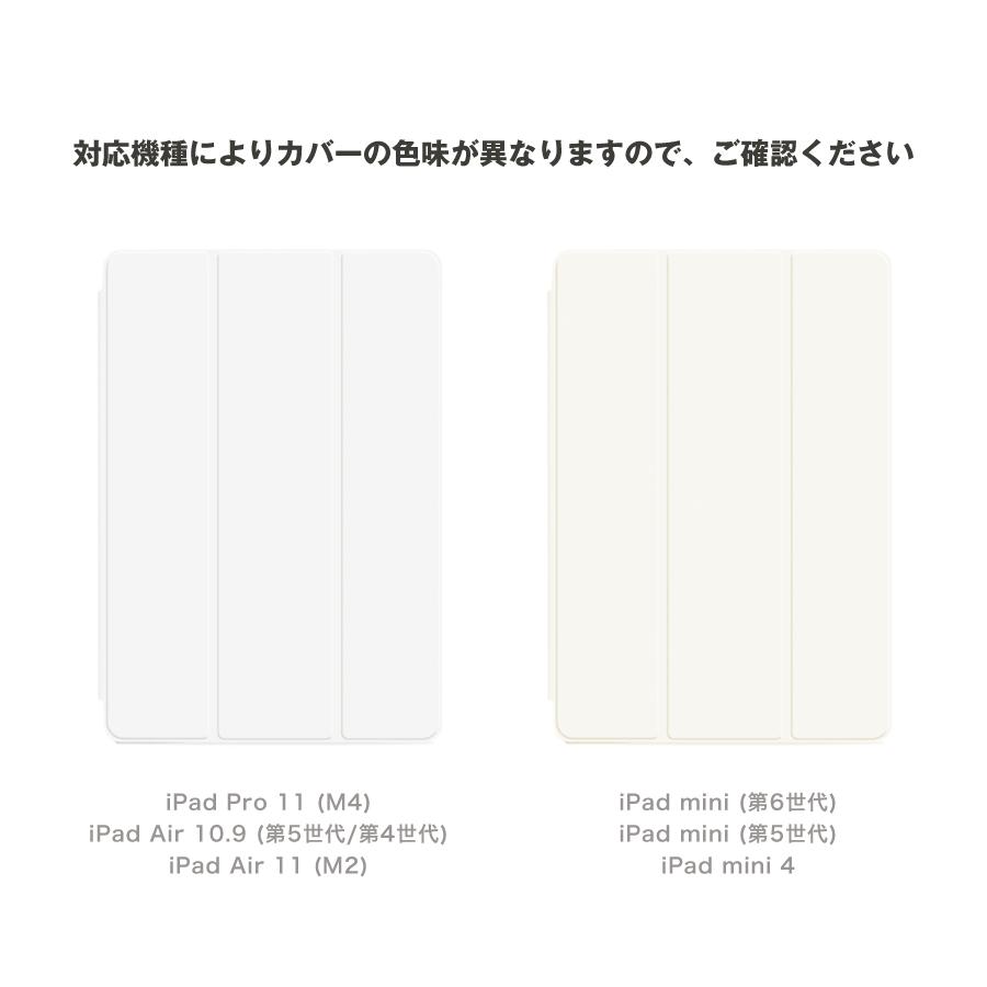 iPad ケース Apple Pencil収納 アリス×ラビット 音楽 スリム 軽量