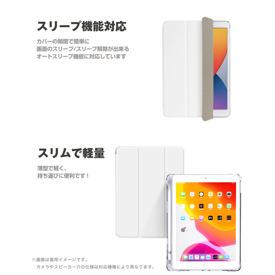 iPad ケース Apple Pencil収納 アリス×ラビット 時計 スリム 軽量