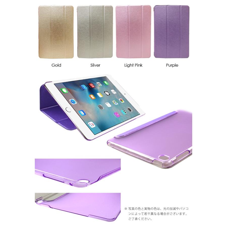 Ipad Mini 19 Ipad Mini4 ケース ティンカーベル 2 スマートカバー 一体型ケース 全48種 アクセサリー アイパッド ミニ 4 5 オリジナルデザイン アイキューラボ 通販 Yahoo ショッピング