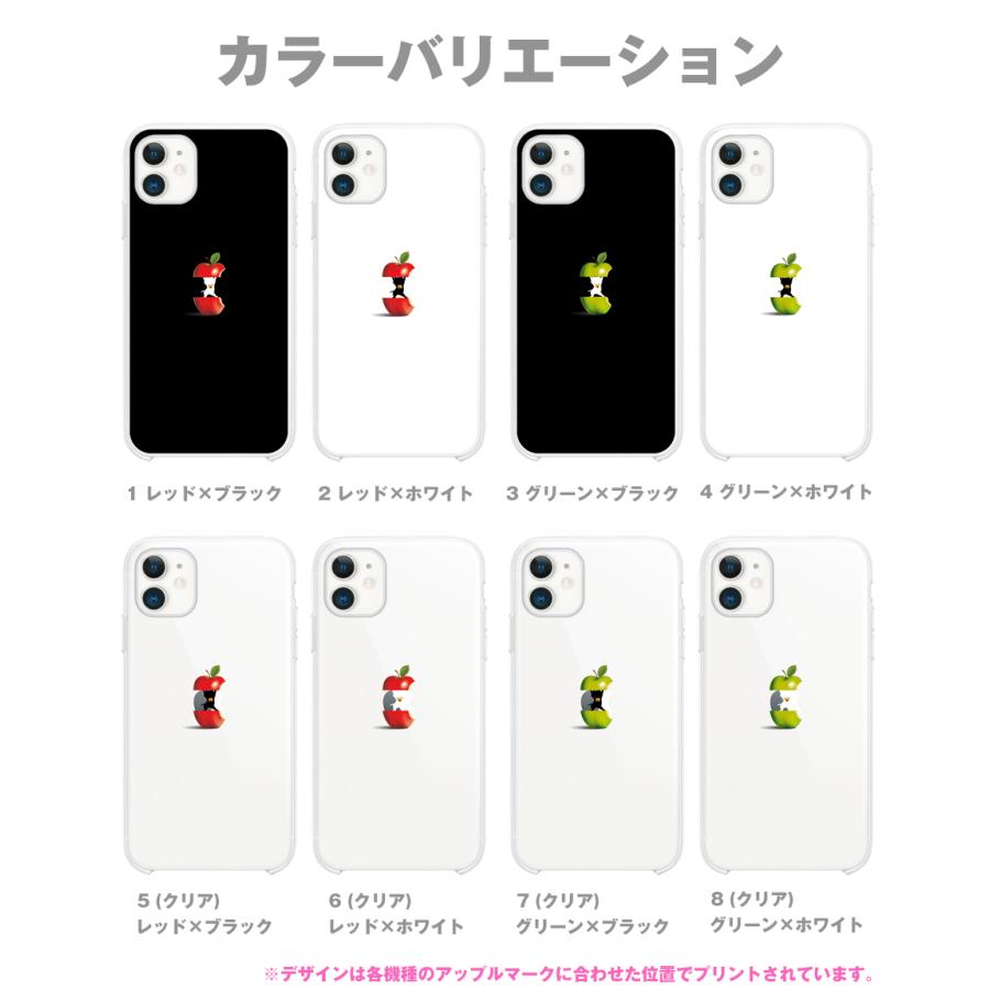 iPhone ケース 各種 アップルマーク 猫 シルエット ユニーク 全8種