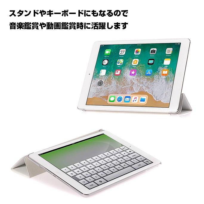 iPad 9.7 2018 ケース 2017 アップルマーク 猫 シルエット スマート