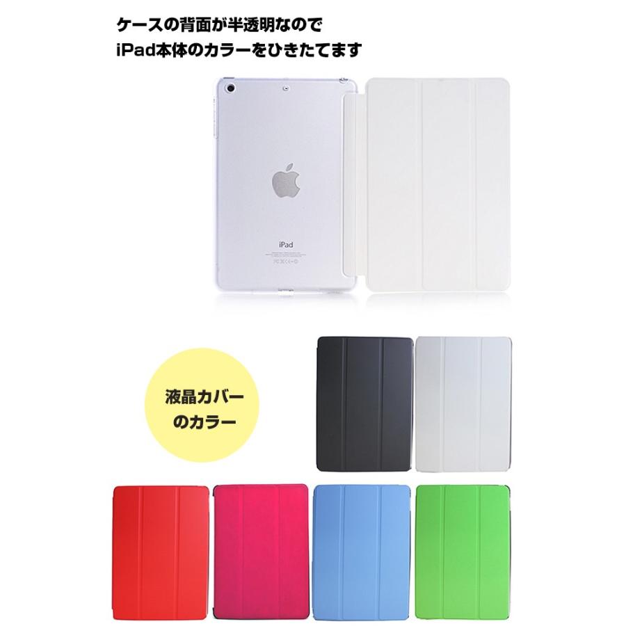 iPad 9.7 2018 ケース 2017 アップルマーク 猫 シルエット