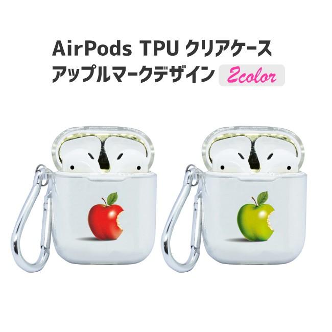 AirPods ケース Pro 2 4 第3世代 第2世代 実写リンゴ カラビナ付き TPU