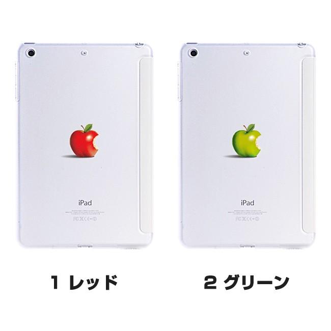 iPad 9.7 2018 ケース 2017 アップルマーク 実写 リンゴ