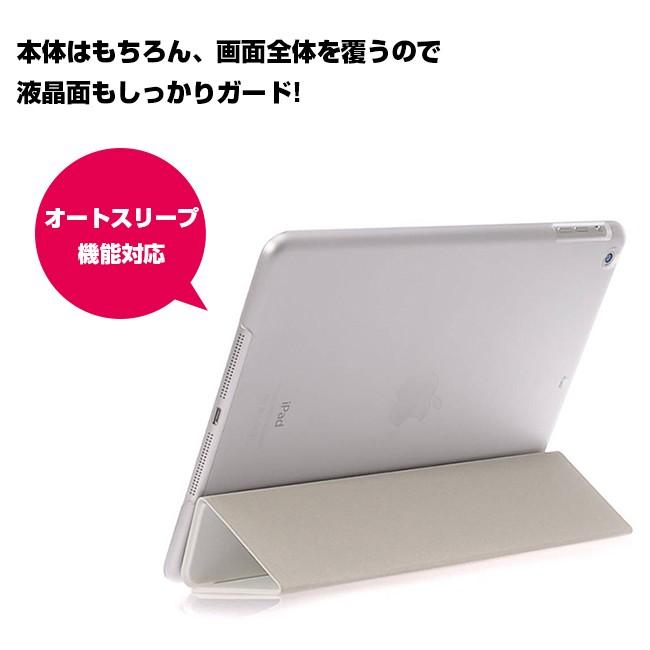 iPad 9.7 2018 ケース 2017 アップルマーク 実写 リンゴ スマート