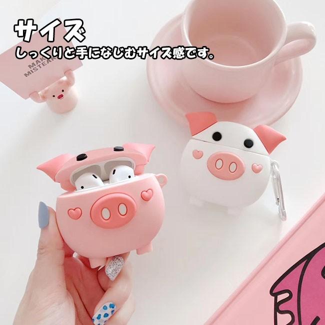 AirPods 用 シリコンケース こぶた カラビナ付き 全2色 ケース カバー