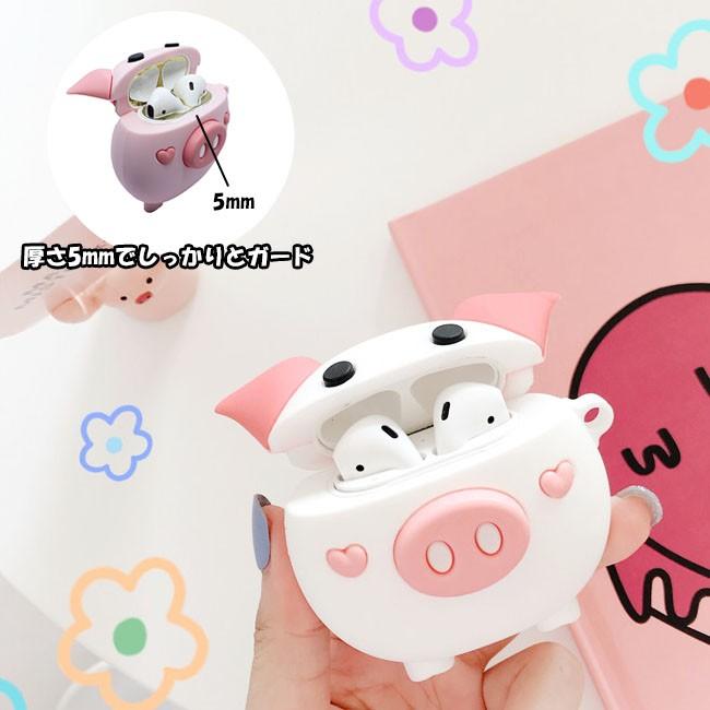AirPods 用 シリコンケース こぶた カラビナ付き 全2色 ケース カバー