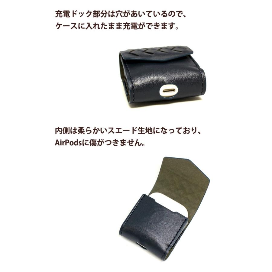AirPods 用 ケースカバー ラティス レザーケース 全7色 レザーカバー
