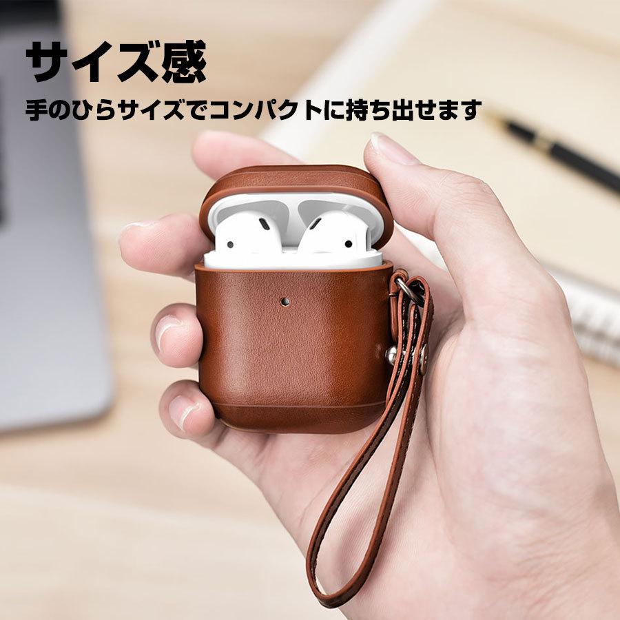 AirPods ケース 本革 ケースカバー 全2色 ストラップ付き レザーケース