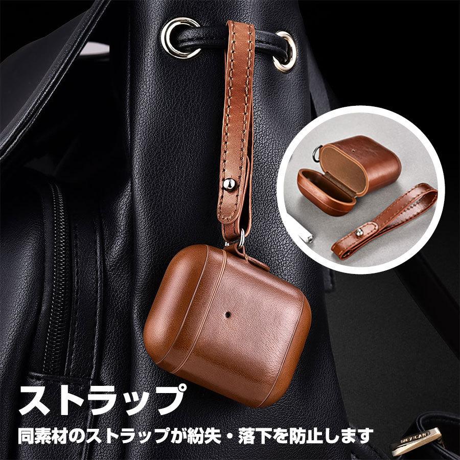 AirPods ケース 本革 ケースカバー 全2色 ストラップ付き レザーケース