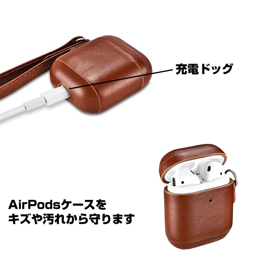 AirPods ケース 本革 ケースカバー 全2色 ストラップ付き レザーケース
