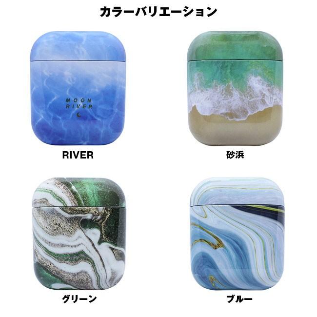 AirPods用 AirPods2用 ケースカバー SEAシリーズ ハードケース 全4色