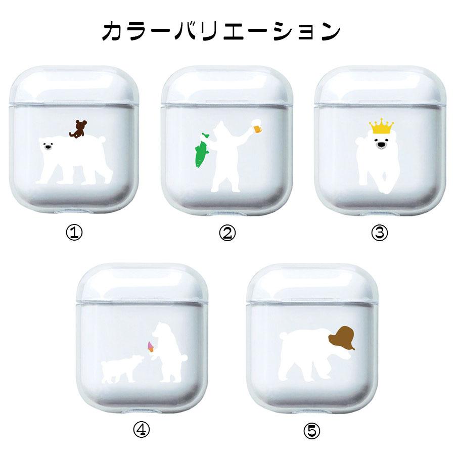 AirPods本体 ホワイト クマデザインケース AirPods ケース Pro 2 4 第3世代 第2世代 シロクマ シリーズ カラビナ