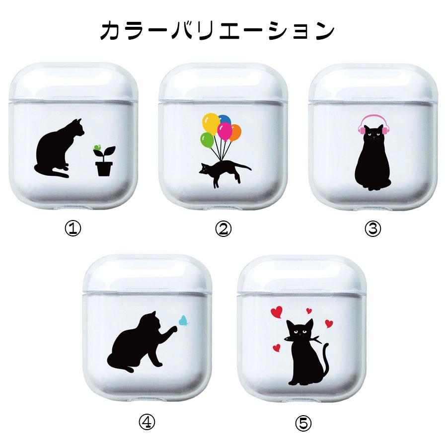 AirPods ケース Pro 2 4 第3世代 第2世代 ネコ シリーズ カラビナ付き