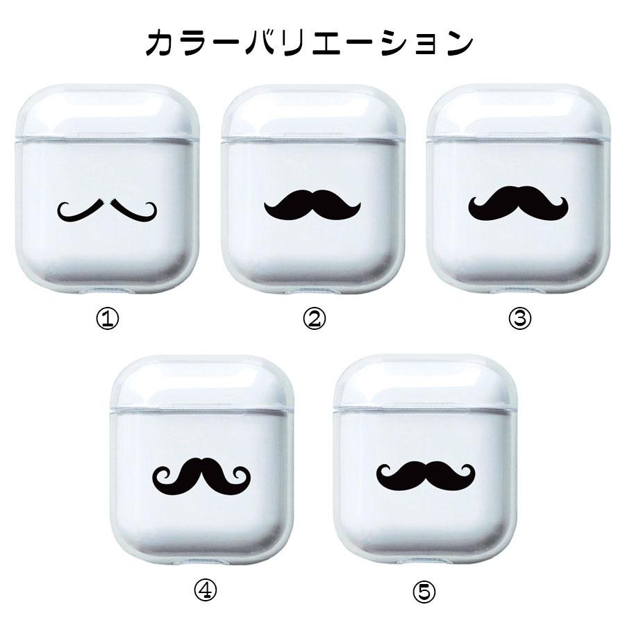 AirPods ケース Pro 2 4 第3世代 第2世代 ヒゲ シリーズ
