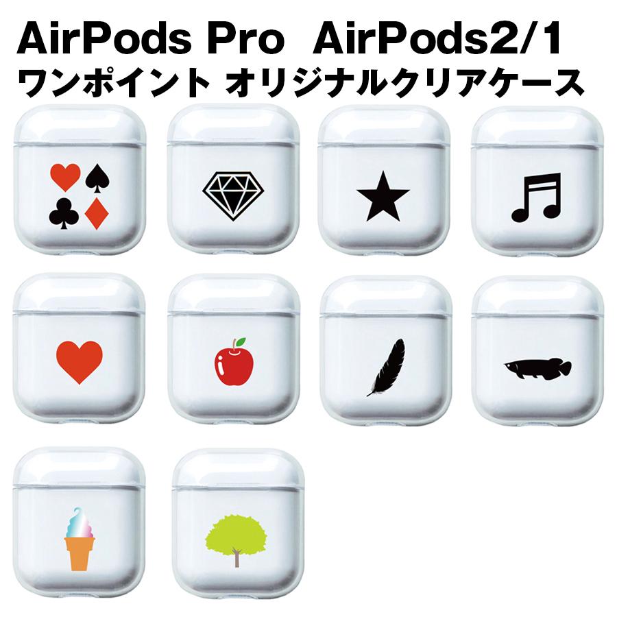 最終値下げ!AirPods Pro ケースカラビナ付き 撥水 軽量小型 超薄型 楽天市場】LAUT AirPods Pro 第2世代 HUEX PROTECT カラビナ付き
