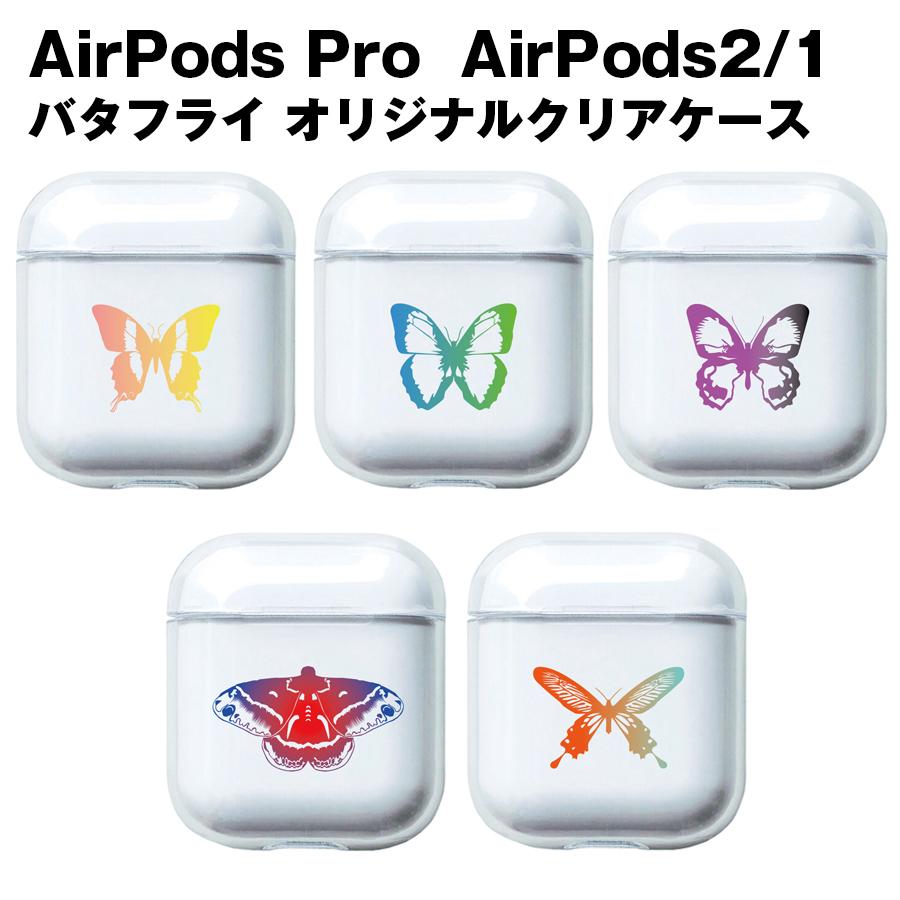 （やんばるくいな様）Apple AirPods Pro 第2世代 （ケース付き） 楽天市場】【最大33倍】マンハッタンポーテージ AirPods Pro 第1世代