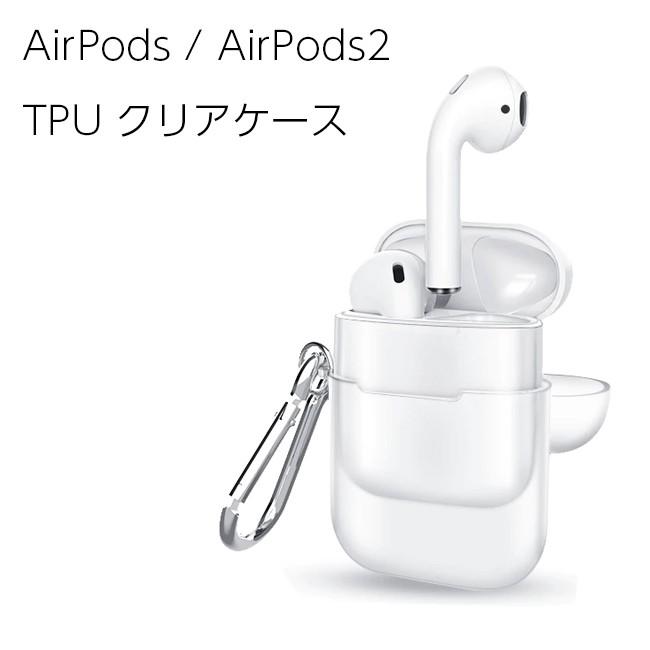 2-30 人気✨Airpods クリアケース　シンプル　ソフト　やわらかい　透明 AirPods Pro 第2世代 ソフトケース クリア 透明 エアポッズ えあ