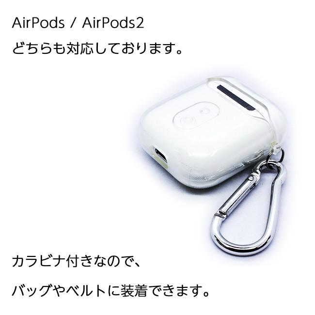 AirPods AirPods2 ケース カラビナ付き TPU ソフトケース クリア