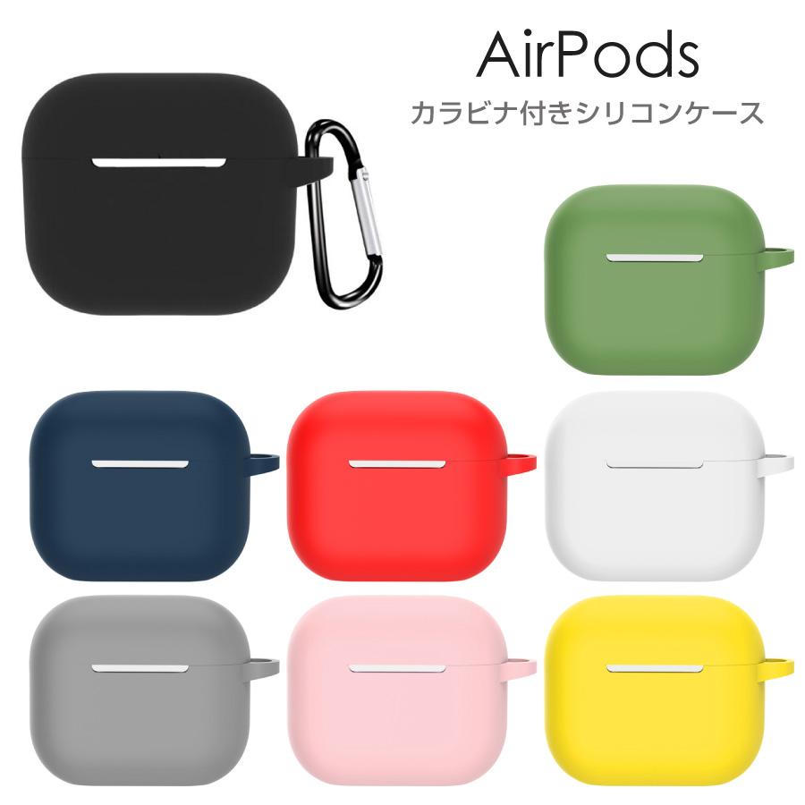 何でも揃う AirPods Pro 第2世代 ケース カラビナ付き シリコンカバー ソフトケース 全6色 カバー カラフル フック付き airpods  pro