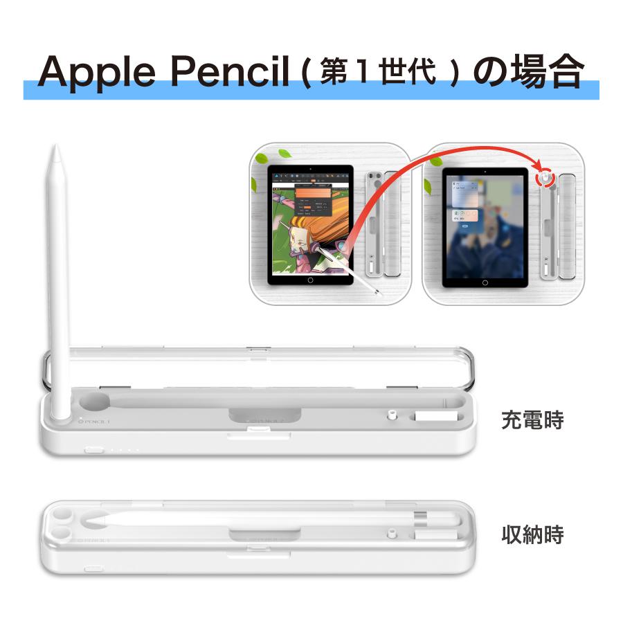 Apple Pencil2 Pencil ワイヤレス充電ボックス ケース 収納 Apple Pencil2 Pencil ワイヤレス充電ボックス ケース 収納