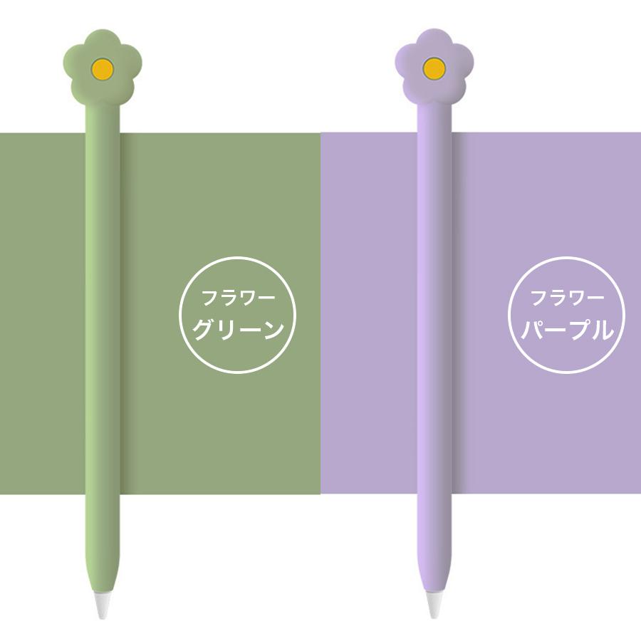 Apple Pencil Pro Pencil2 シリコンカバー フラワー キャット キャップ