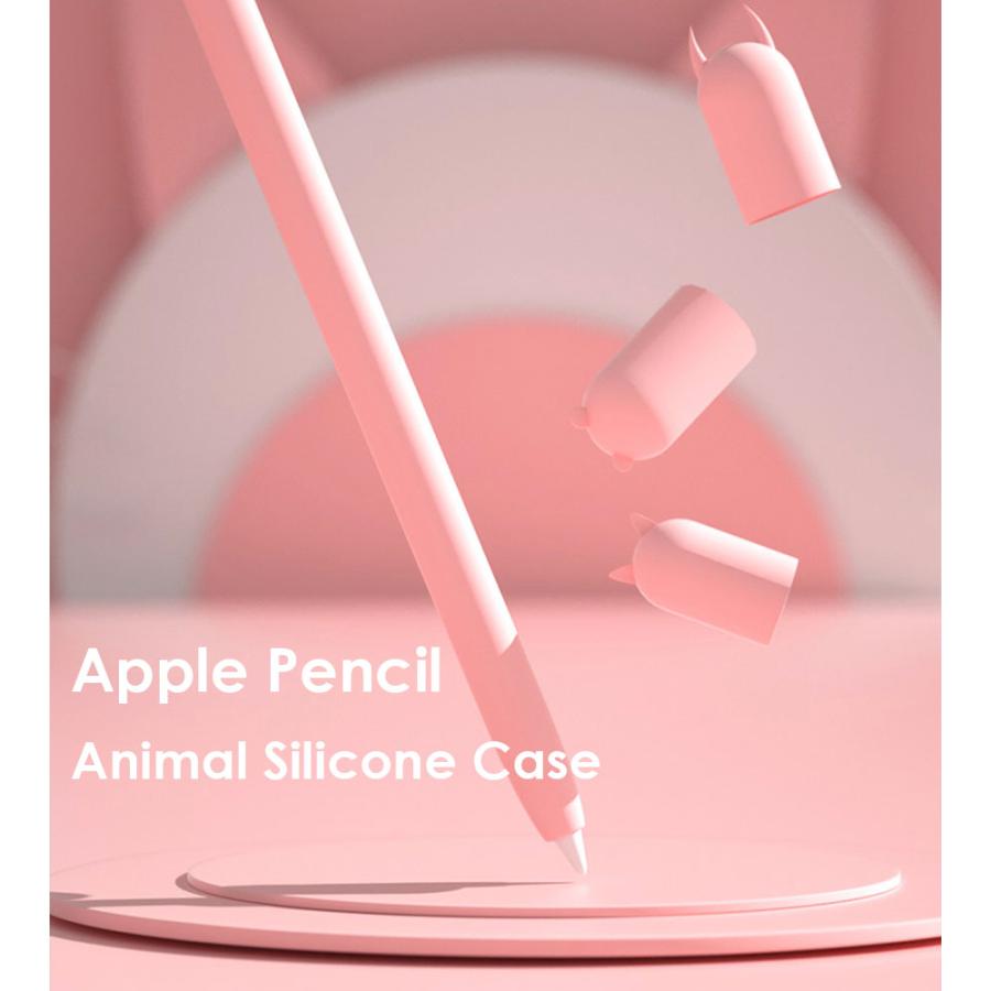 Apple Pencil Pro Pencil2 カバー アニマル シリコンケース 4点セット