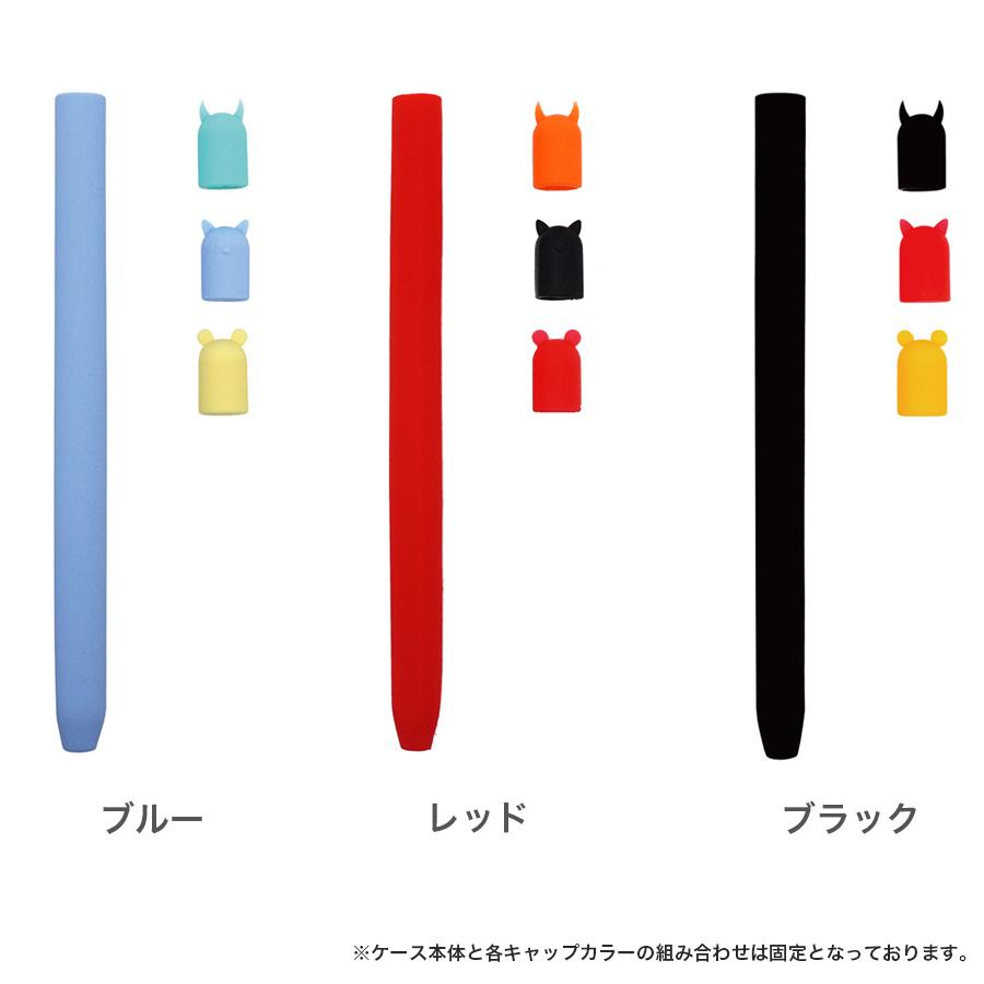 Apple Pencil Pro Pencil2 カバー アニマル シリコンケース 4点セット