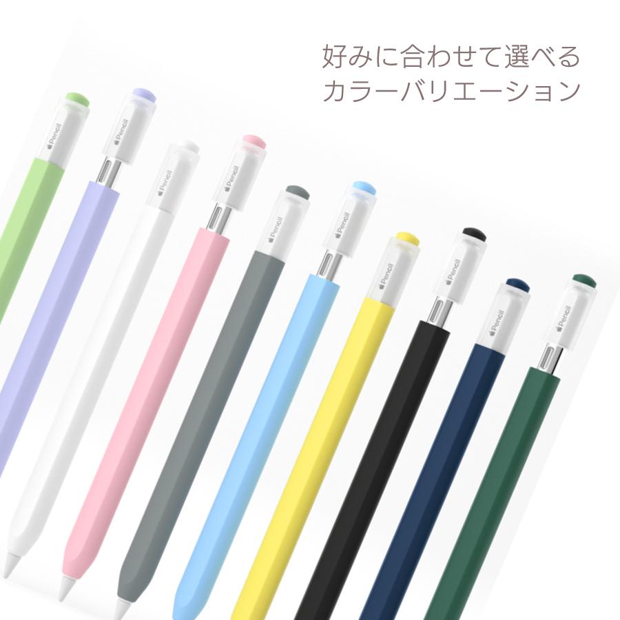 Apple Pencil（USB-C） カバー シリコンカバー キャップカバー フルカバー シンプル 第3世代 対応 軽量 apple pencil usb-b apple pencil3 シリコンケース｜iq-labo｜05