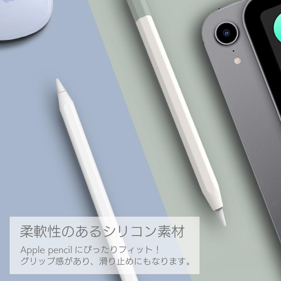 Apple Pencil（USB-C） カバー シリコンカバー ニュアンスカラー
