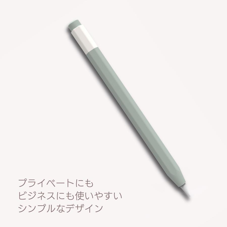 Apple Pencil（USB-C） カバー シリコンカバー ニュアンスカラー