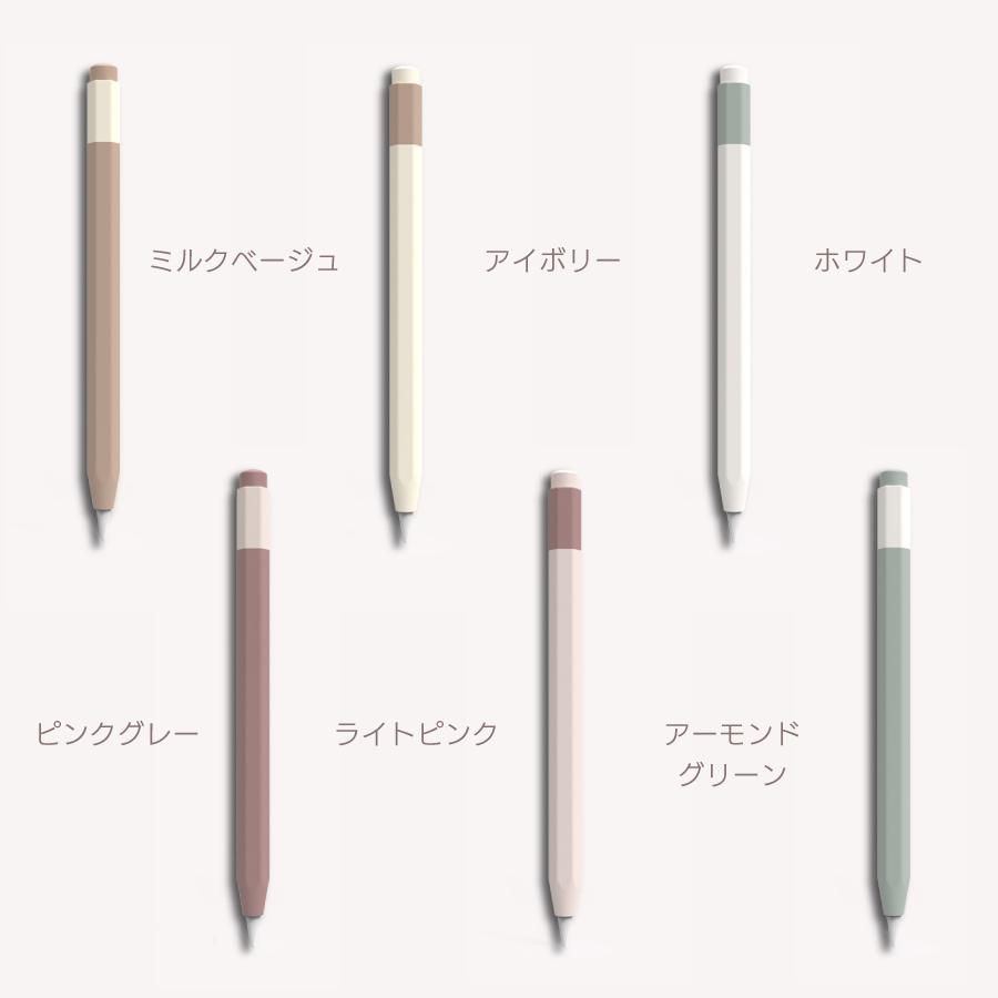 Apple Pencil（USB-C） カバー シリコンカバー ニュアンスカラー