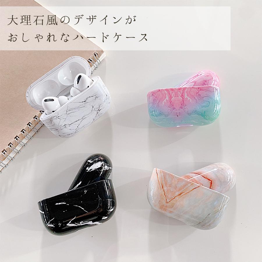 AirPods 第3世代 Pro ケース 大理石デザイン ハードケース 全4色