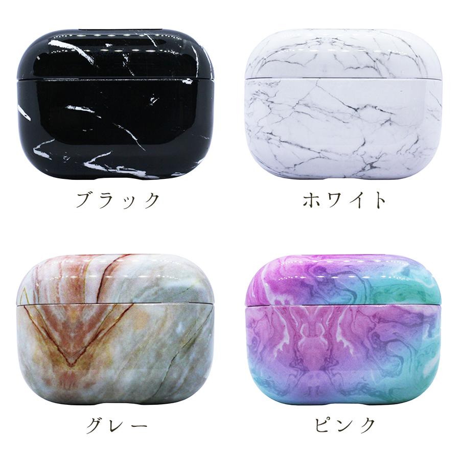 AirPods 第3世代 Pro ケース 大理石デザイン ハードケース 全4色