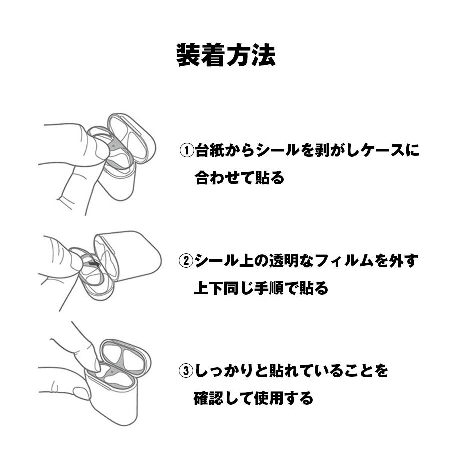 AirPods 第3世代 Pro 第2世代 第1世代 保護シート 全8色 アルミシート