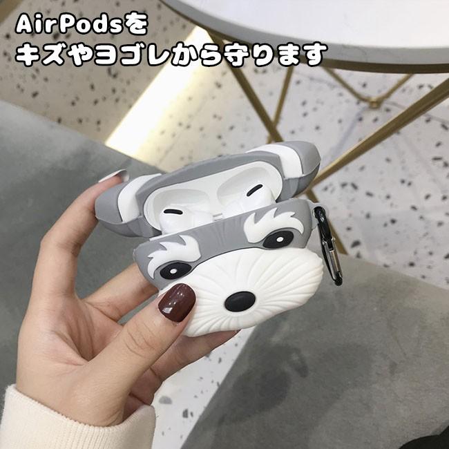 Airpods Pro シリコンケース シュナウザー カラビナ付き 全2色 ケース カバー かわいい 犬 Airpods Pro App Shu アイキューラボ 通販 Yahoo ショッピング