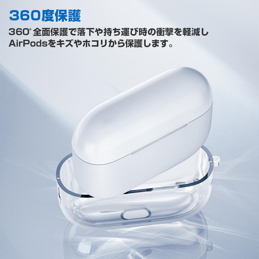 AirPods Pro ケース カラビナ付き TPU ソフトケース クリア