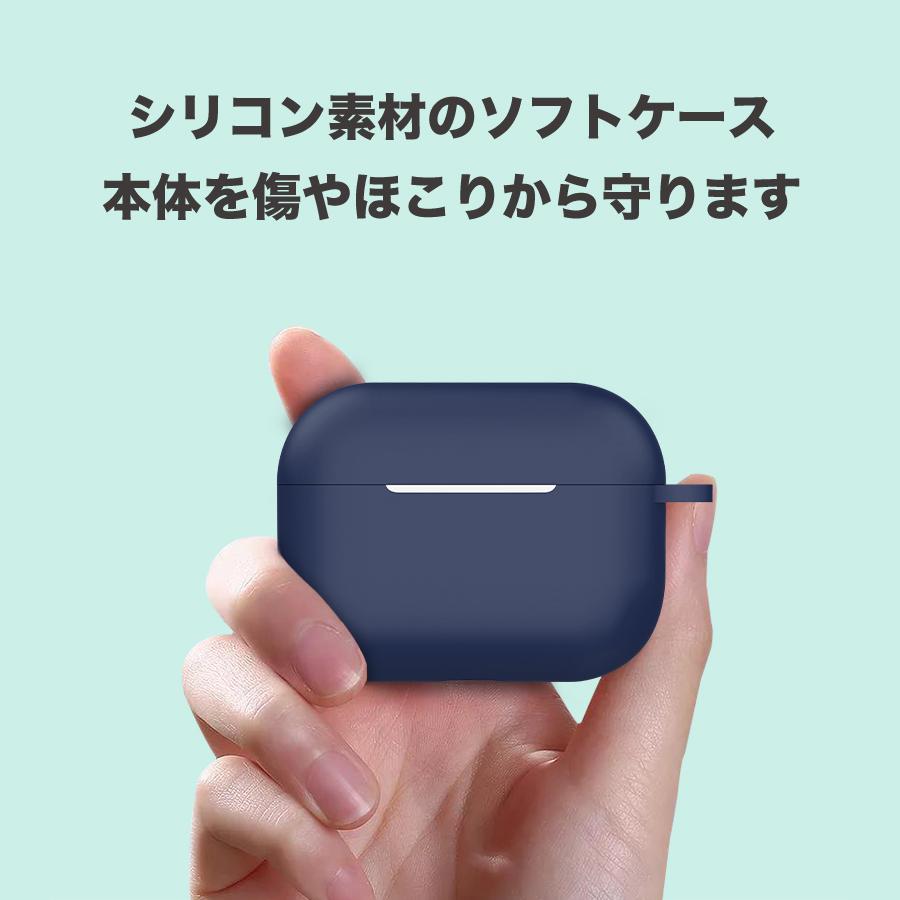 AirPods Pro ケース シリコン 保護ケース アップル エアポッズ 白